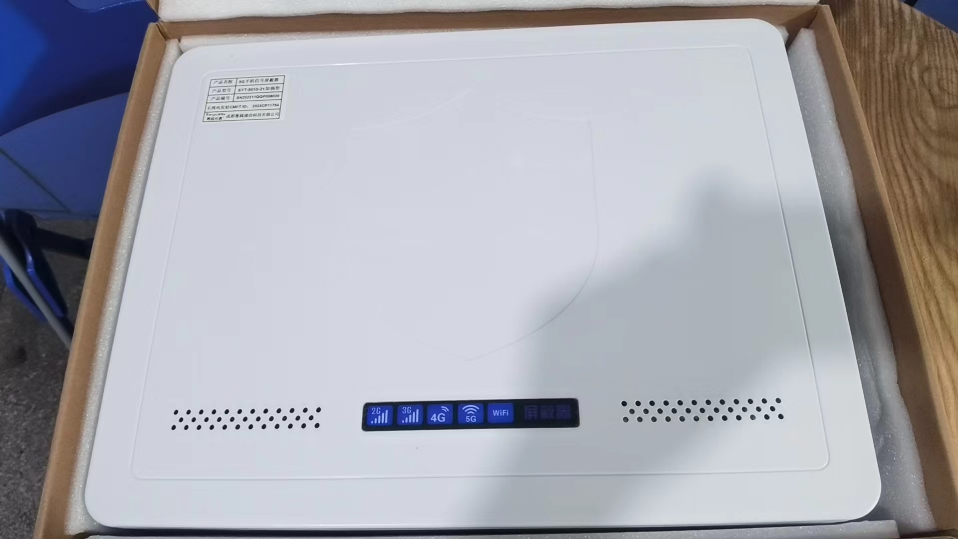  山阴内置21路移动通信干扰器