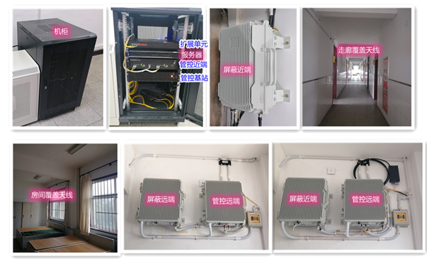  山阴某武警部队屏蔽管控案例（数字信令级）