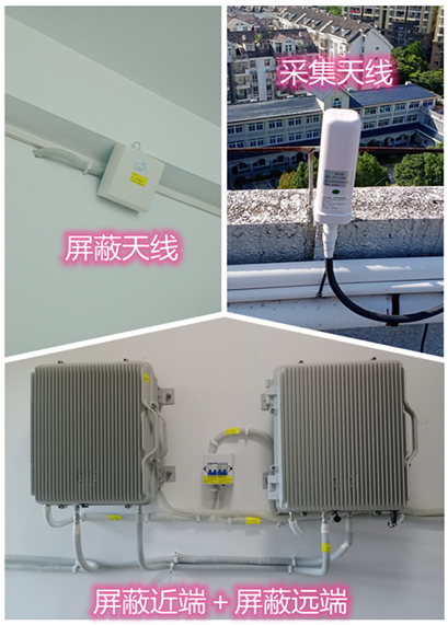  山阴某检察院保密室屏蔽案例（数字信令级）