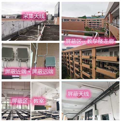  山阴某中学考场屏蔽案例（数字信令级）