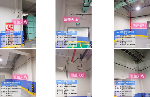  山阴污水处理净水厂地下箱体覆盖案例